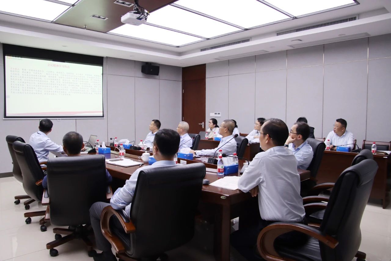 开云网页版登录入口学习贯彻海南省委八届四次全会精神 推动高质量发展