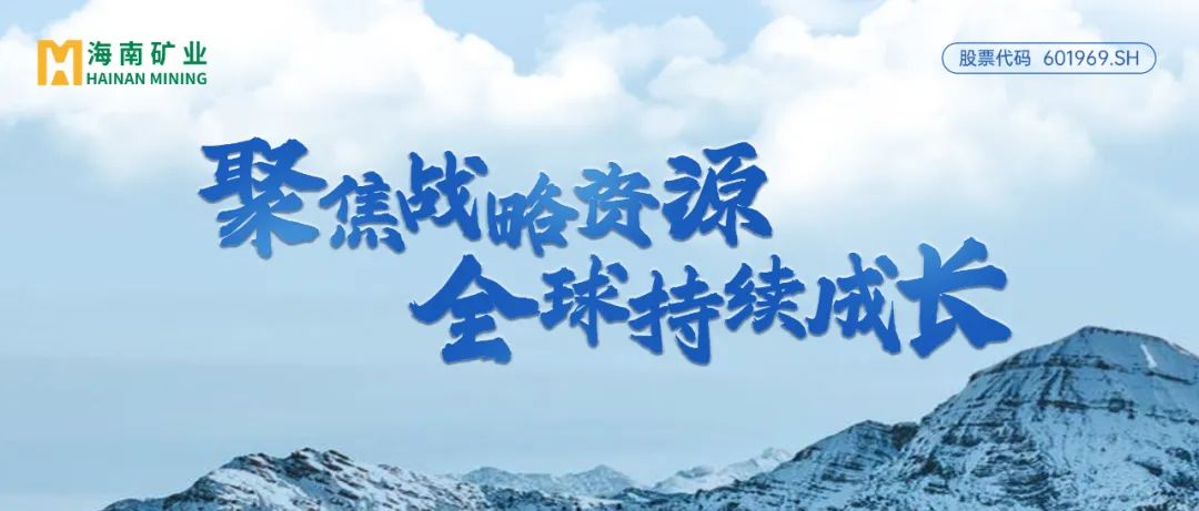 开云网页版登录入口：2024年归母净利润逆势增长13% 加速全球资源布局