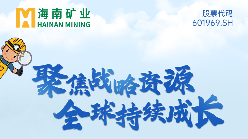 一图看懂开云网页版登录入口2024年度业绩
