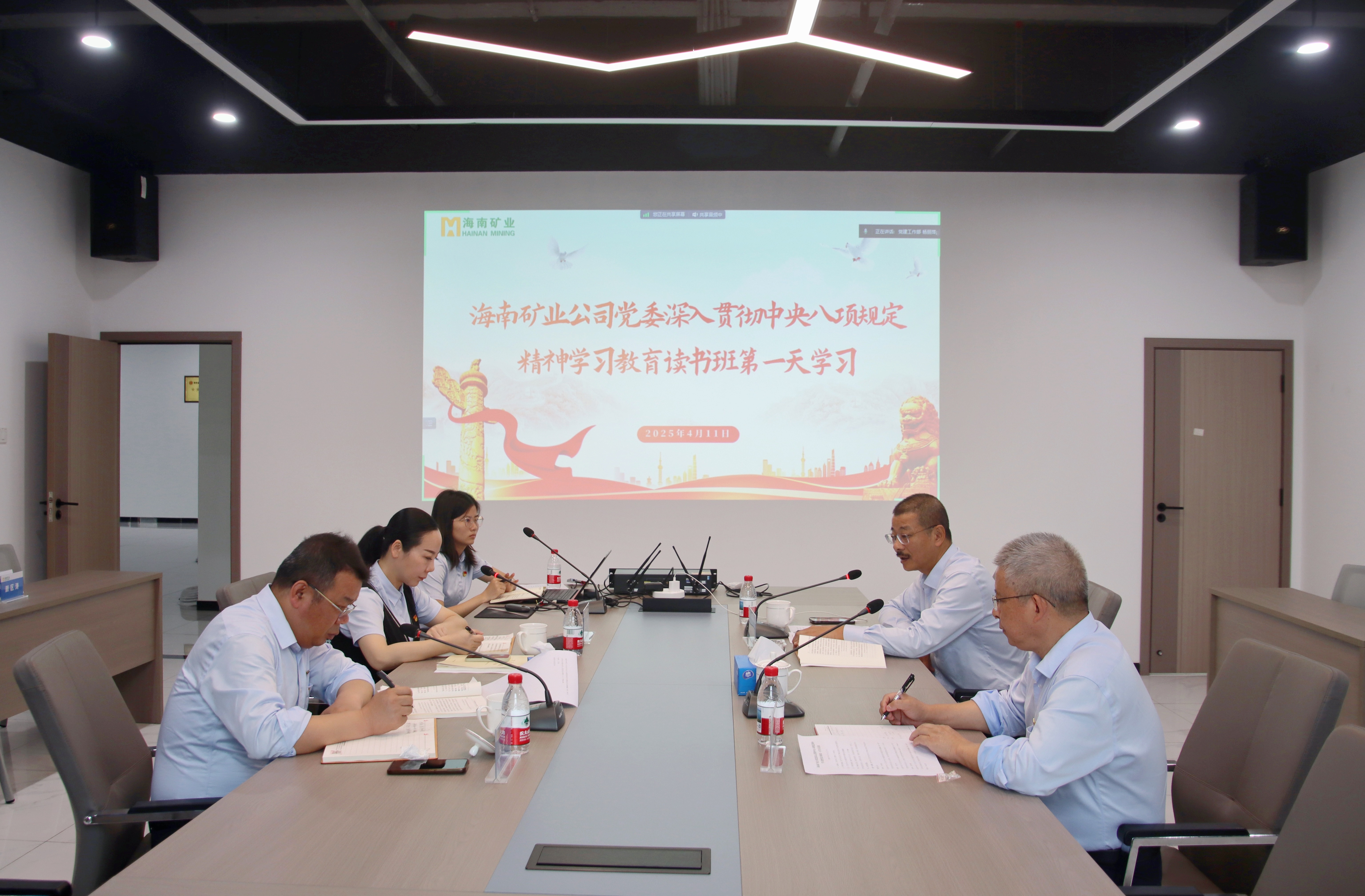 开云网页版登录入口党委举办深入贯彻中央八项规定精神学习教育读书班